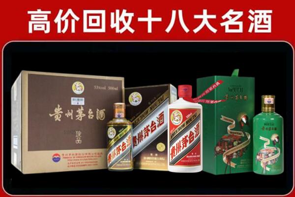 兴文回收纪念茅台酒